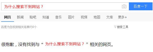 百度推出搜索发现功能的原因是什么？