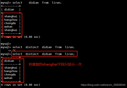 在迁移到DDM时，如何正确使用MySQL数据库加锁语句确保数据一致性？